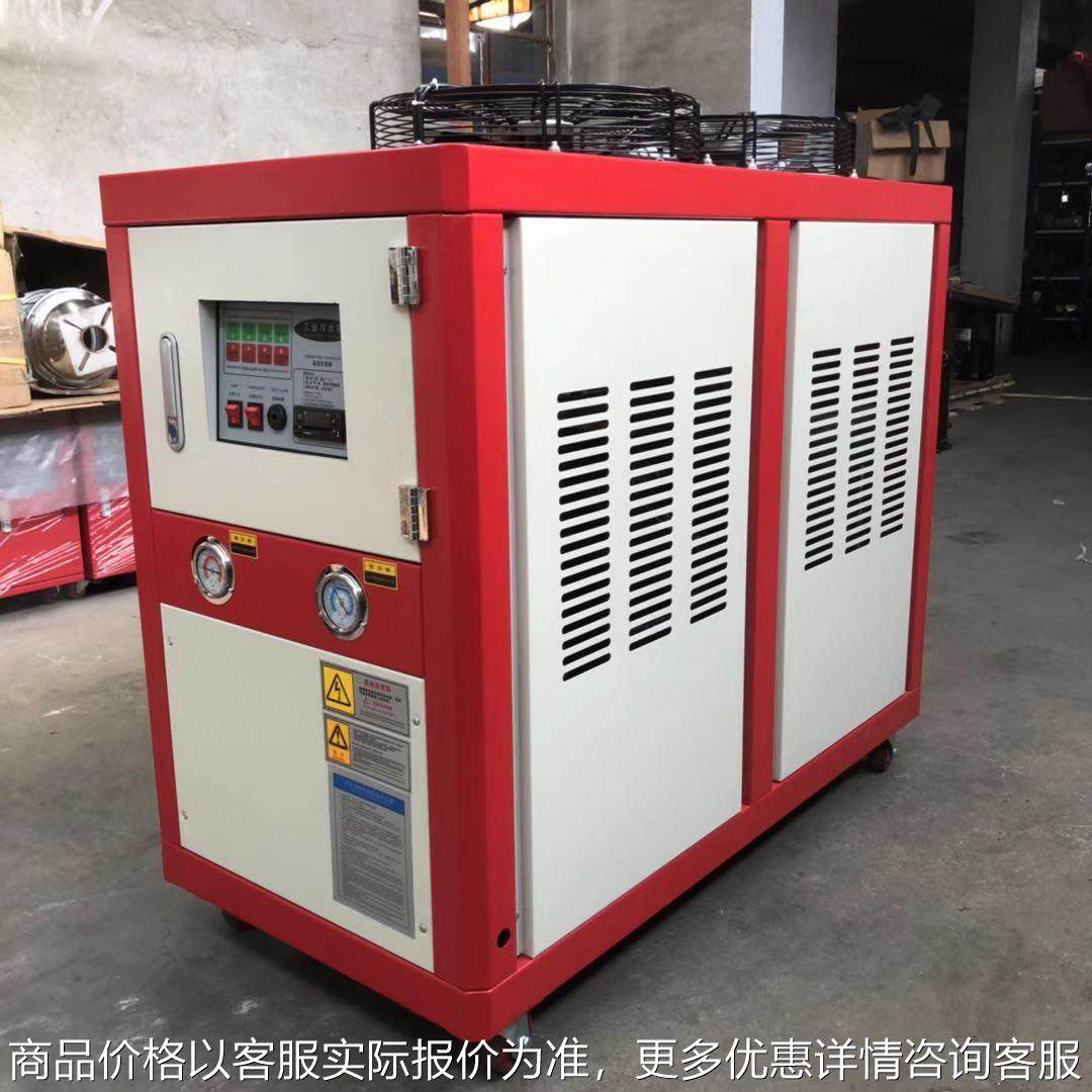 5HP工业冰水机15HP工业冷水机20HP工业冷冻机30HP冷水机