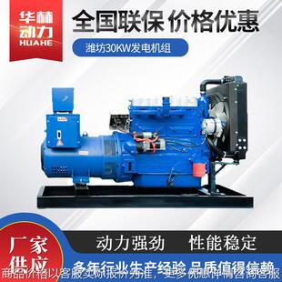 300KW发电设备 200 500kw大型发电机 100 潍坊柴油发电机组