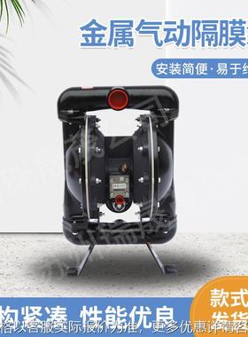 OPRO 1.5寸金属气动隔膜泵666170-EB-C铝合金污水处理