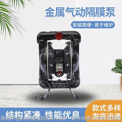 OPRO 1.5寸金属气动隔膜泵666170-EB-C铝合金污水处理