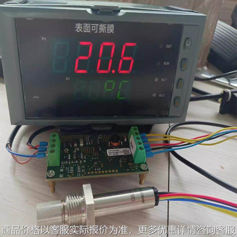 氧气含量分析仪氧化锆氧量分析仪氧传感器变送器氧探头4-20MA/485