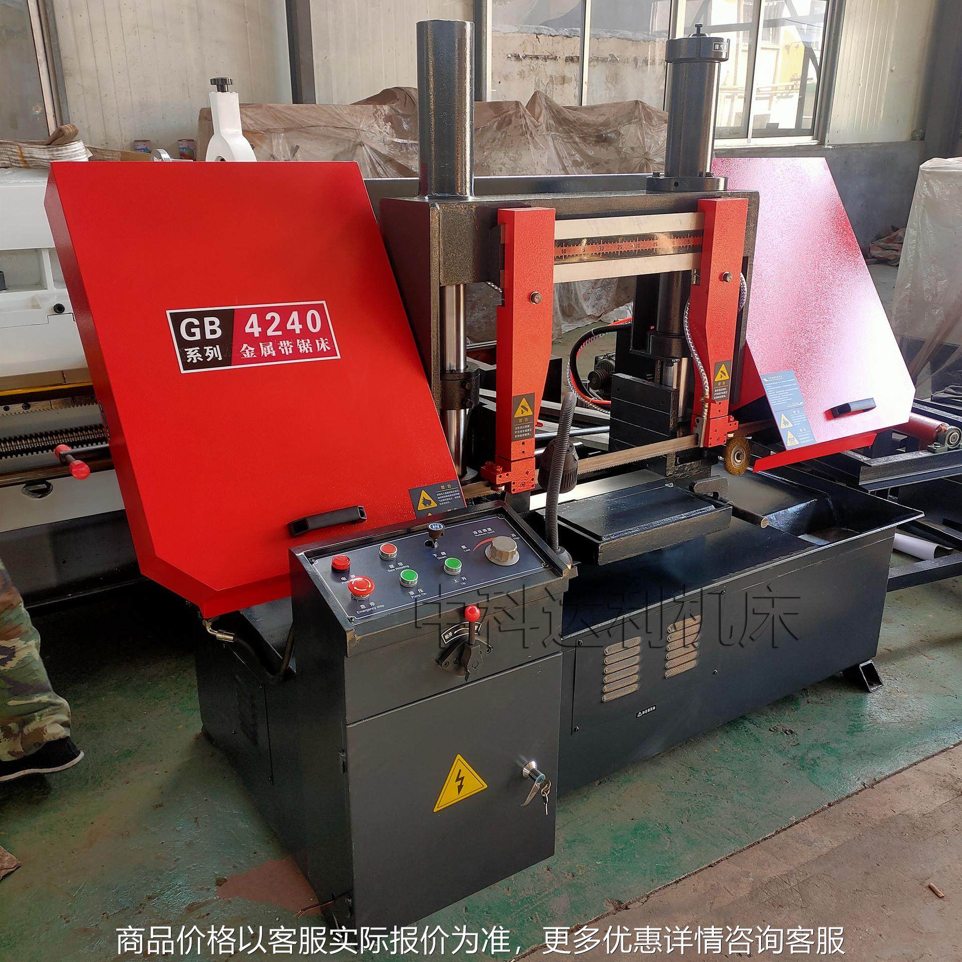 锯床4240厂家现货销售经济实用结构合理欢迎来厂考察指导