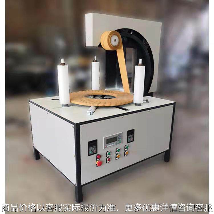 厂家直销 电缆电线胶管缠绕膜卧式打包机 波纹管轮胎环形缠绕打包