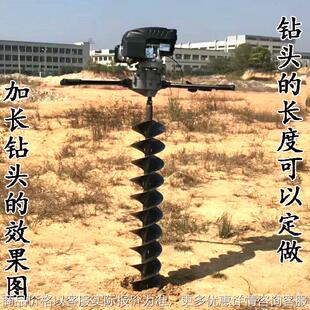 地钻打孔机225CC四冲程电杆打洞机钻地施肥机9马力栽树种树挖坑机