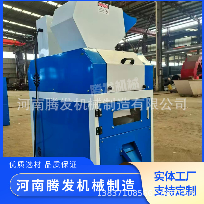 小型铜线铜塑分离机电路板回收铜用铜米机废旧铜线剥皮粉碎机