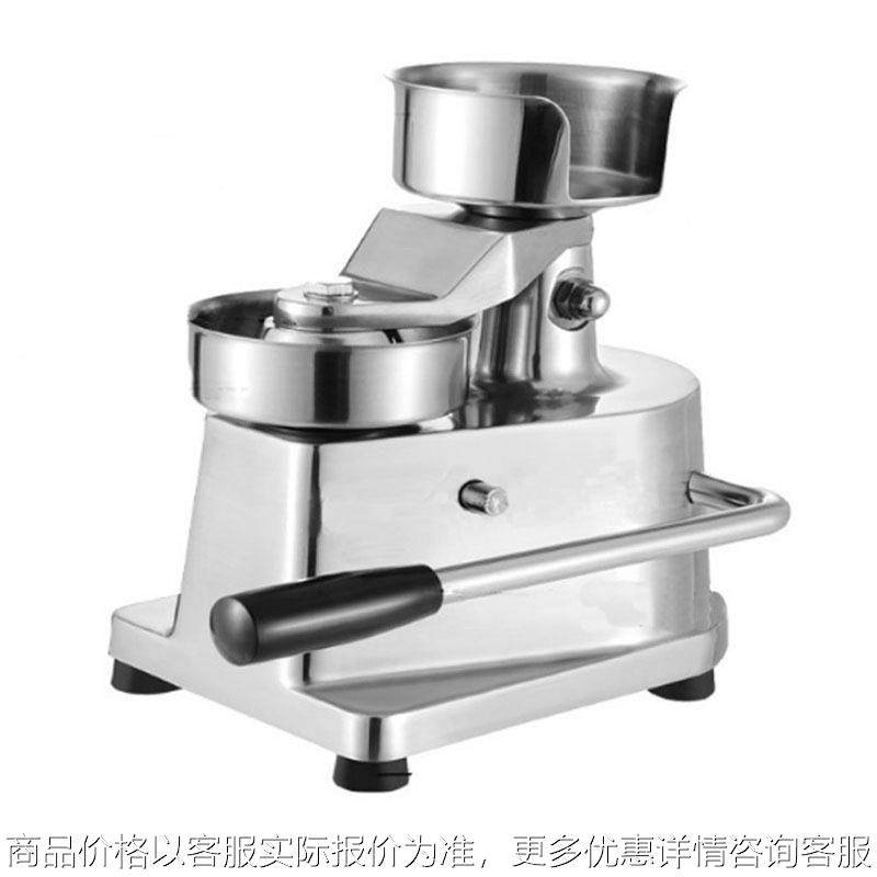跨境热卖汉堡肉饼成型机商用压饼机手动压牛肉饼机工厂汉堡牛扒机,清洗/食品/商业设备,肉制品加工设备,淘宝优惠券,粉丝福利购,淘宝优惠卷
