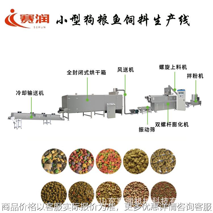 猫粮狗粮生产设备 宠物食品生产线 全自动狗粮猫粮膨化机