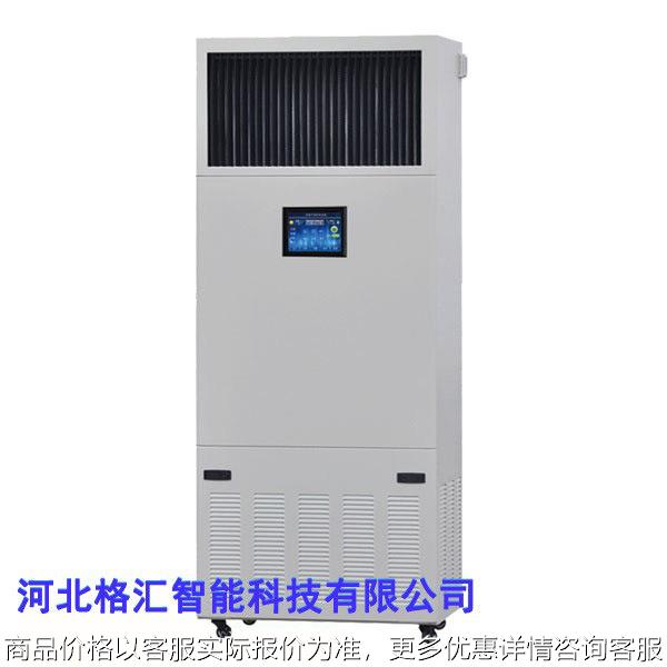 厂家供应 除湿净化机 仓库药房工厂除湿净化机