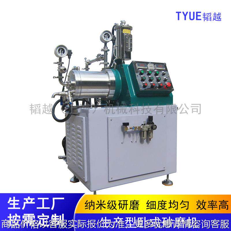 6L纳米砂磨机棒销式涡轮式砂磨机卧式砂磨机油漆色浆染料研磨机