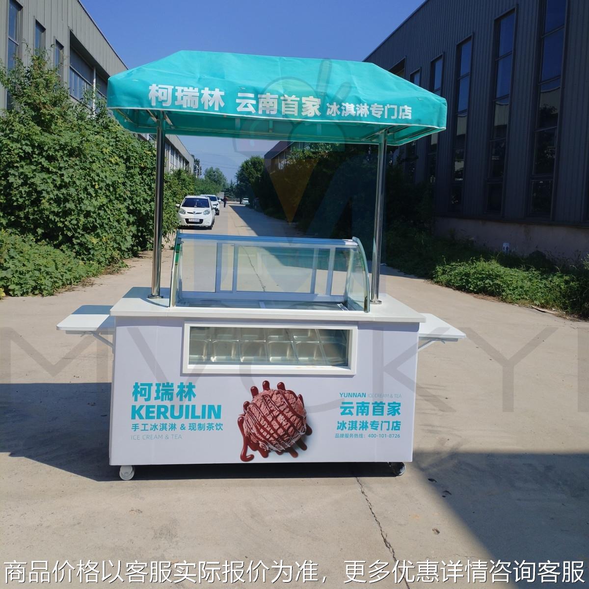 美食冰淇淋餐车摆地摊商业街小吃车流动雪糕车夜市网红摆摊车