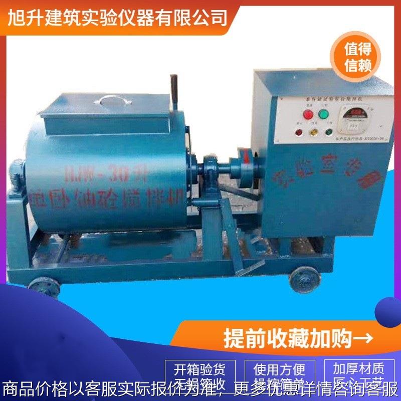 双卧轴强制式搅拌器卧式式搅拌机工程机械厂家混凝土搅拌机