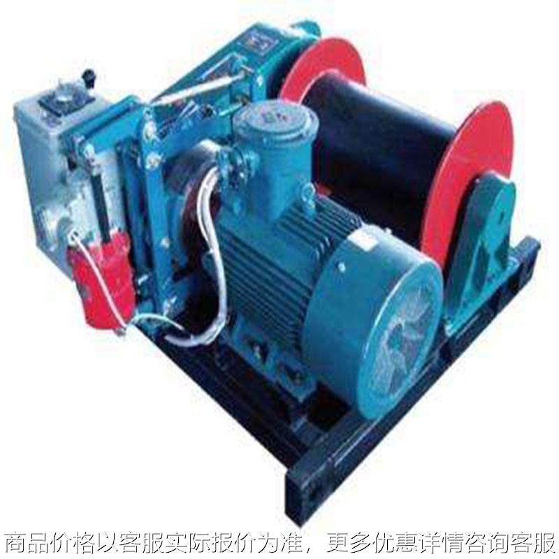 JM5.0T电动小型卷扬机机5吨 建筑小型吊机 电动慢速机提升机