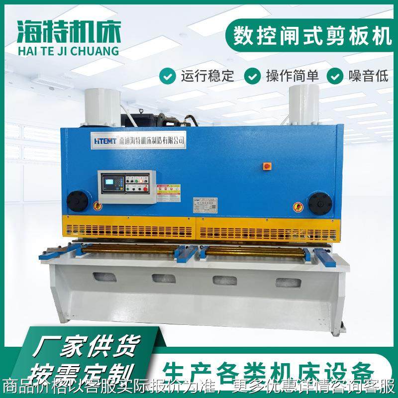 11-20*2500 数控闸式剪板机 金属液压数控闸式折弯机折边机,五金/工具,机床,淘宝优惠券,粉丝福利购,淘宝优惠卷