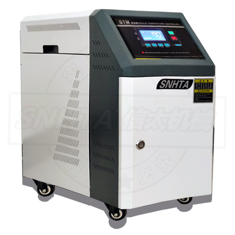 信泰STM-900W水式高温模温机180度模具控温机 12千瓦模具恒温机