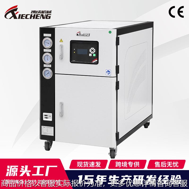 厂家直销箱式水冷式冷水机涡旋式工业制冷机25工业冷冻制冷设备