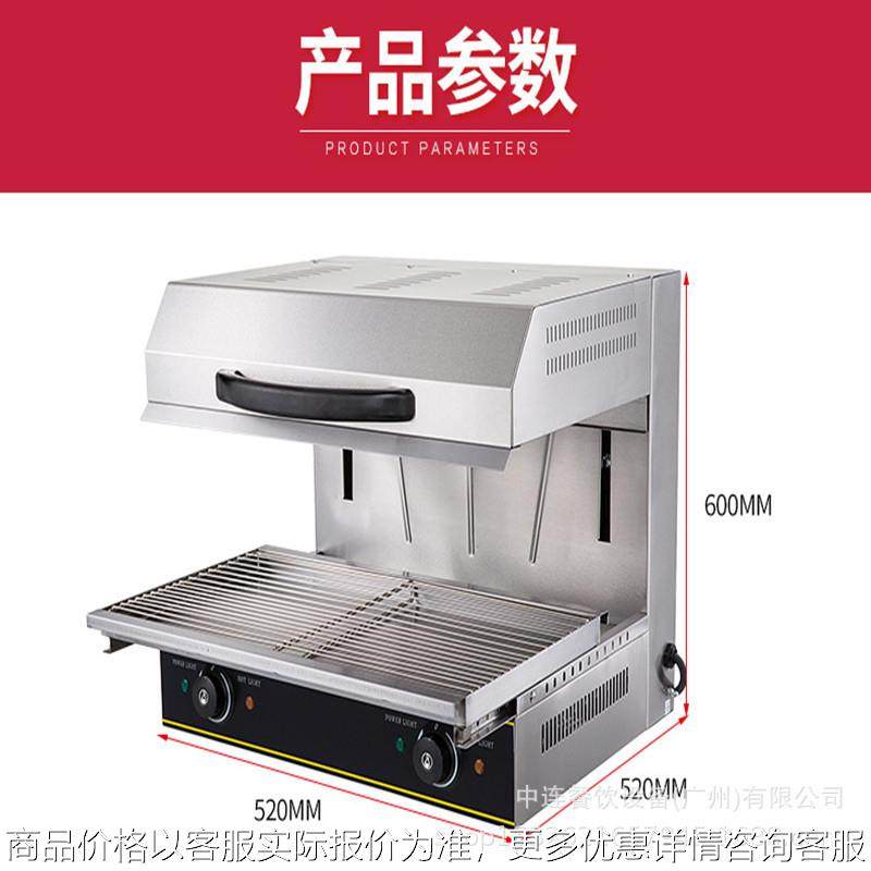 600升降式电热面火炉底面火烧烤炉晒炉烤架西式面烤箱商用,清洗/食品/商业设备,休闲食品加工设备,淘宝优惠券,粉丝福利购,淘宝优惠卷