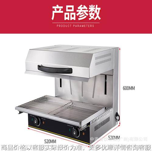 600升降式电热面火炉底面火烧烤炉晒炉烤架西式面烤箱商用