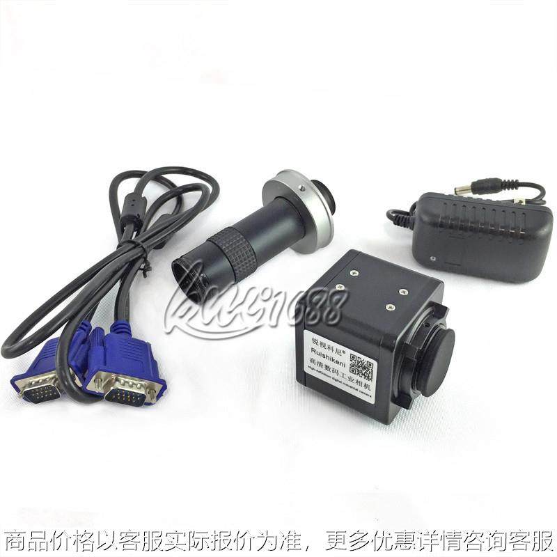 300万 VGA高清工业相机带十字线可调大视觉对位检测镜头100倍,五金/工具,工业相机/摄像机,淘宝优惠券,粉丝福利购,淘宝优惠卷