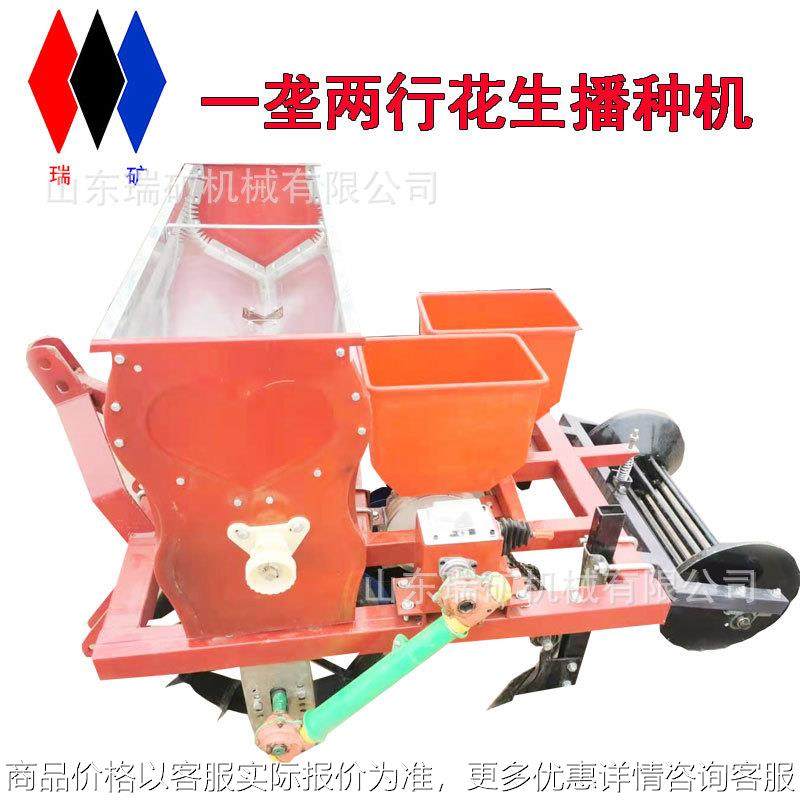 新款花生播种机农用两行长果点播不覆膜施肥机果子播种施肥机