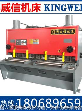 厂家供应 厚板剪板机 11-252500液压闸式剪板机 1116