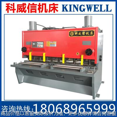 厂家供应 厚板剪板机 11-252500液压闸式剪板机 1116