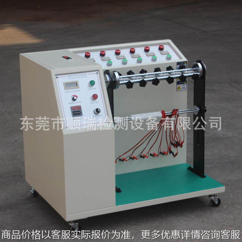 线材摇摆试验机线材弯折摇摆试验机插头引线数据线反复弯折检测仪