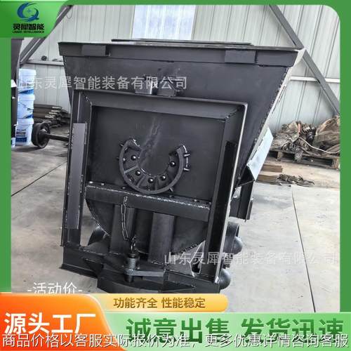 坚固耐用 型翻斗式矿车 现货矿用翻斗式矿车 0.9-6侧翻式矿车