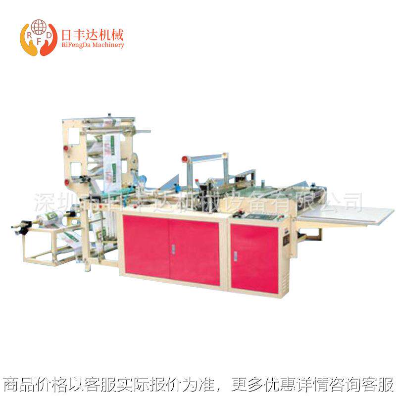 厂家供应 快递袋茶包袋自粘袋制袋机 小型塑料制袋机可咨询