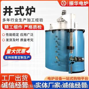 井式加热炉高温马弗炉工业烤箱井式回火炉热处理回火炉