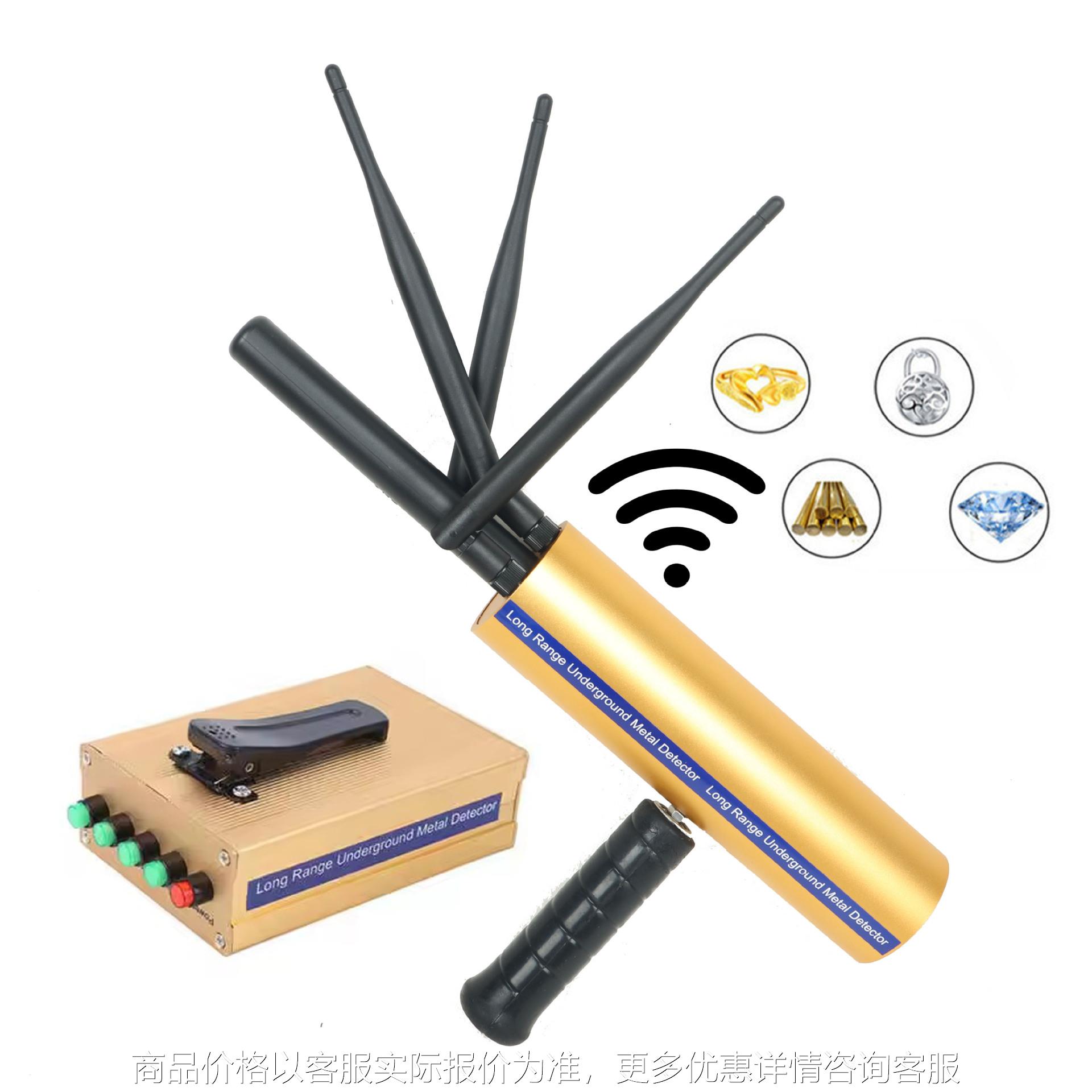 远程地下金属探测器户外黄金银元铜钱远距离探宝仪可选配充电器