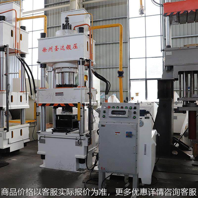 15T吨化学粉末成型液压机现货防爆伺服油压压力机,机械设备,其他机械设备,淘宝优惠券,粉丝福利购,淘宝优惠卷