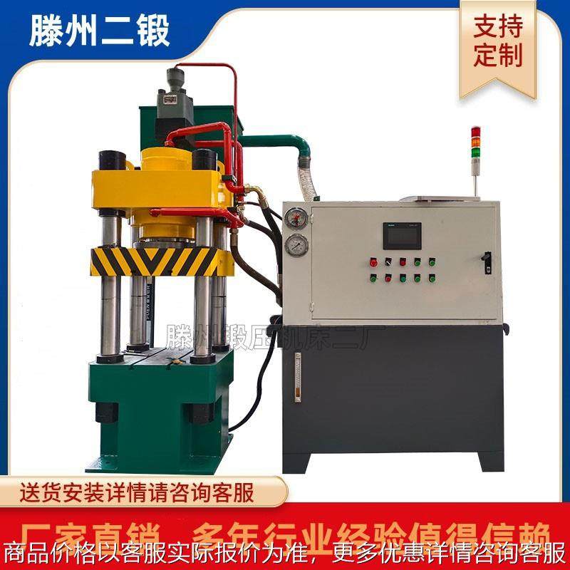 定制款校直整形液压机160T压制井盖液压机床200T快速油压机,办公设备/耗材/相关服务,包装机,淘宝优惠券,粉丝福利购,淘宝优惠卷
