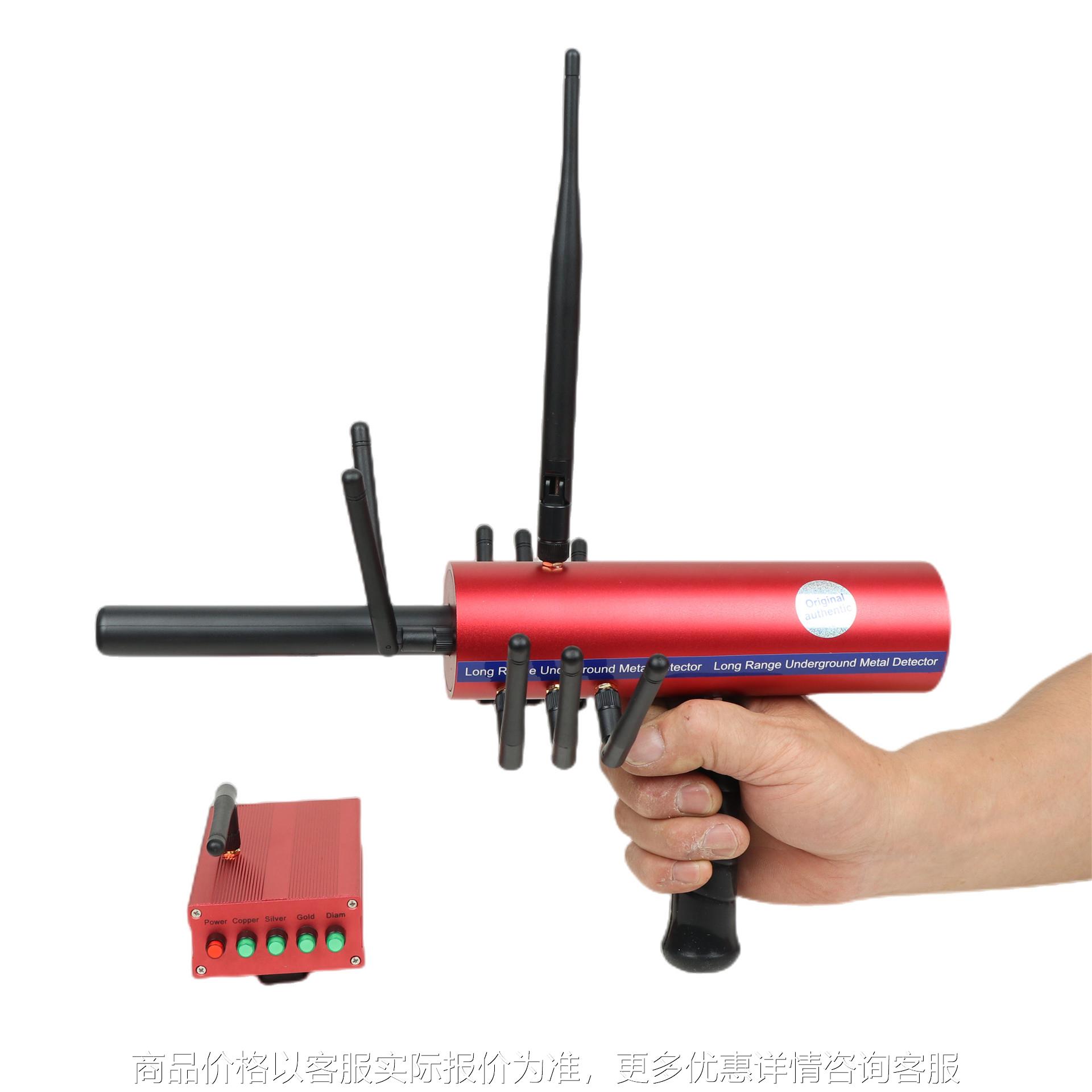 户外远程黄金探测仪金银铜定位棒高精准度地下金属探测仪