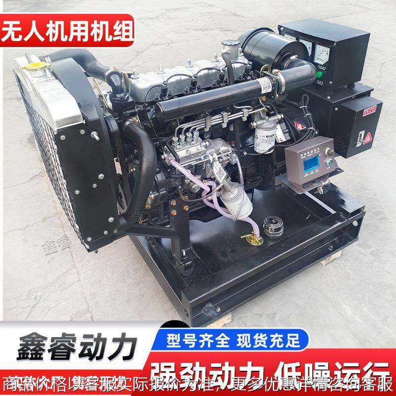 定制潍坊20kw发电机组 无人机专用发电机 静音柴油发电机多型号,农机/农具/农膜,发动机,淘宝优惠券,粉丝福利购,淘宝优惠卷