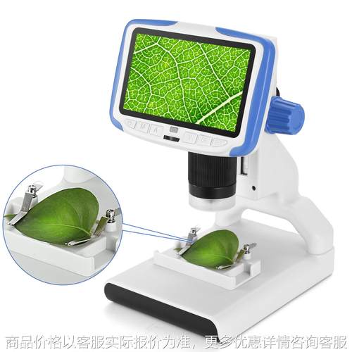 5寸200倍数码电子显微镜小学生科普益智玩具礼物