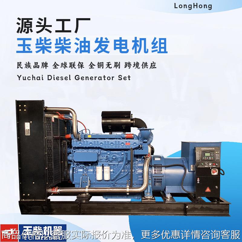 120kw柴油发电机组150KVA发电机220v工厂众智SmartGen控制器