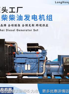 120kw柴油发电机组150KVA发电机220v工厂众智SmartGen控制器