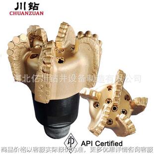 4钢体PDC复合片钻头切岩更快更耐研磨工厂直发