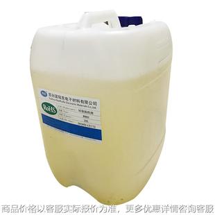 100树脂助焊剂 阿尔法醇基助焊剂100 阿尔法助焊剂免清洗
