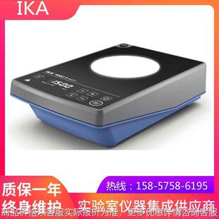 KMO basic小型但功能强大 磁力搅拌器 德国IKA