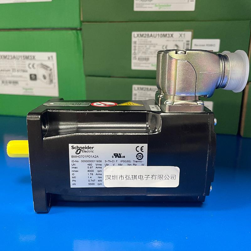 BMH伺服电机BMH0701P01A2A不带键 - 不带抱闸 - IP54质保一年