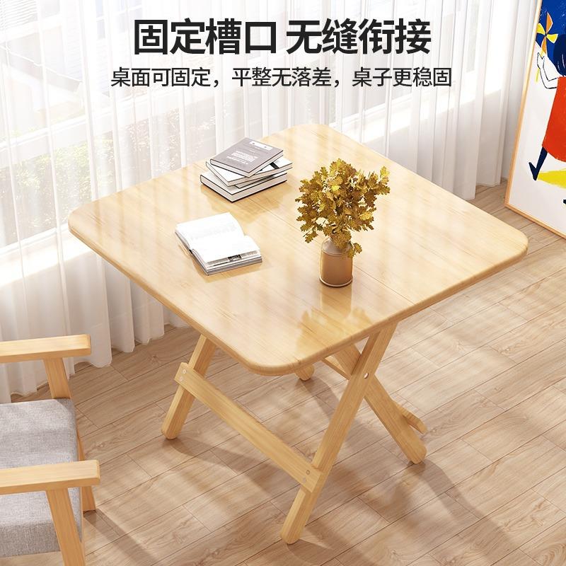小户型餐桌圆桌桌子简易摆摊吃饭实木家用折叠方桌折叠桌可出租屋