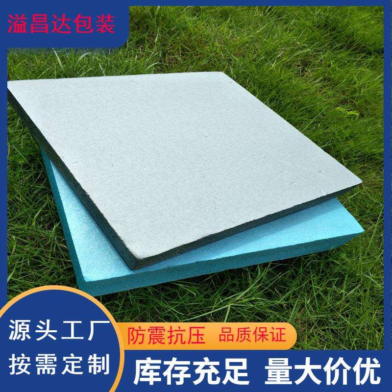 墙保温隔热地暖专用 XPS挤塑板环保聚苯乙烯泡沫板苯板地暖防潮板