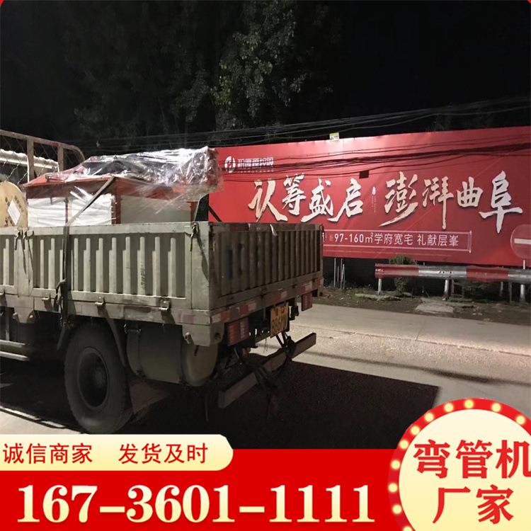 现货圆钢螺纹钢折弯机 76半管电动弯曲机 反应釜螺旋管弯管机