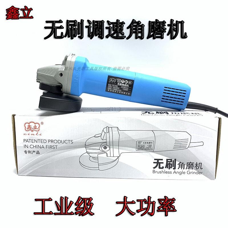 无刷角磨机220v大功率1200W调速多功能无刷电机工业打磨切割机