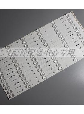 12条*FD4951A LS49AL72 LE48D19S 49E5 30349006203 LED49D6-03(A