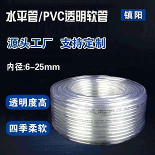 四季 生产加工pvc透明水平管 柔家用软管花艺园林塑料透明流体管