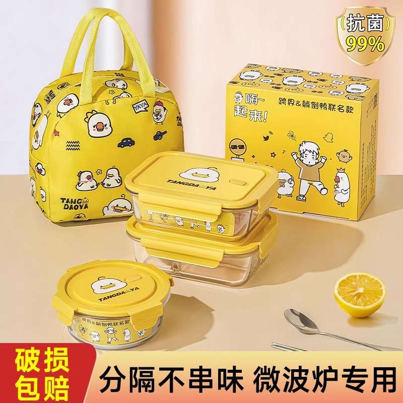 玻璃保鲜盒可微波炉加热专用密封两分隔碗便当盒上班族玻璃饭盒
