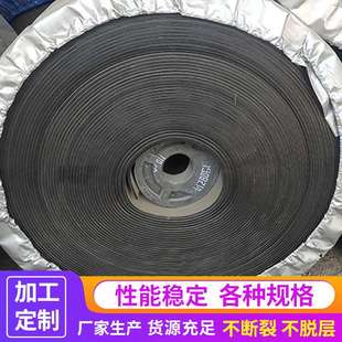 尼龙输送带耐热阻燃传送带整芯阻燃PVCPVG带大倾角裙边运输橡胶带