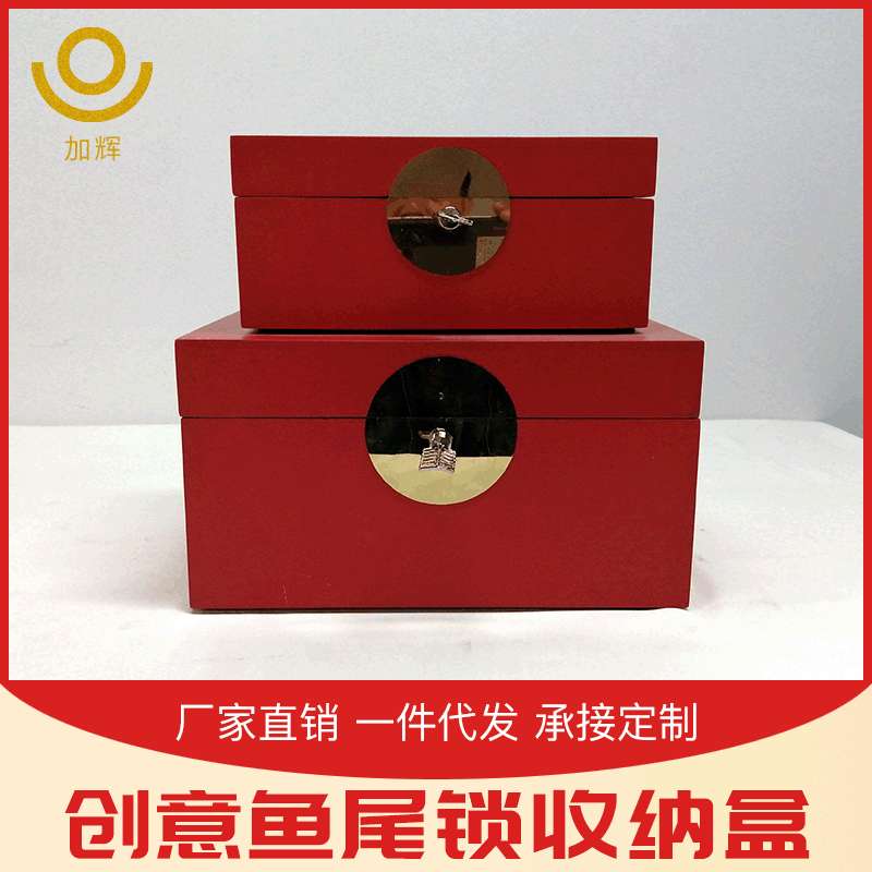 厂家  品质样板间装饰盒新中式首饰盒摆件展示盒复古金属木盒